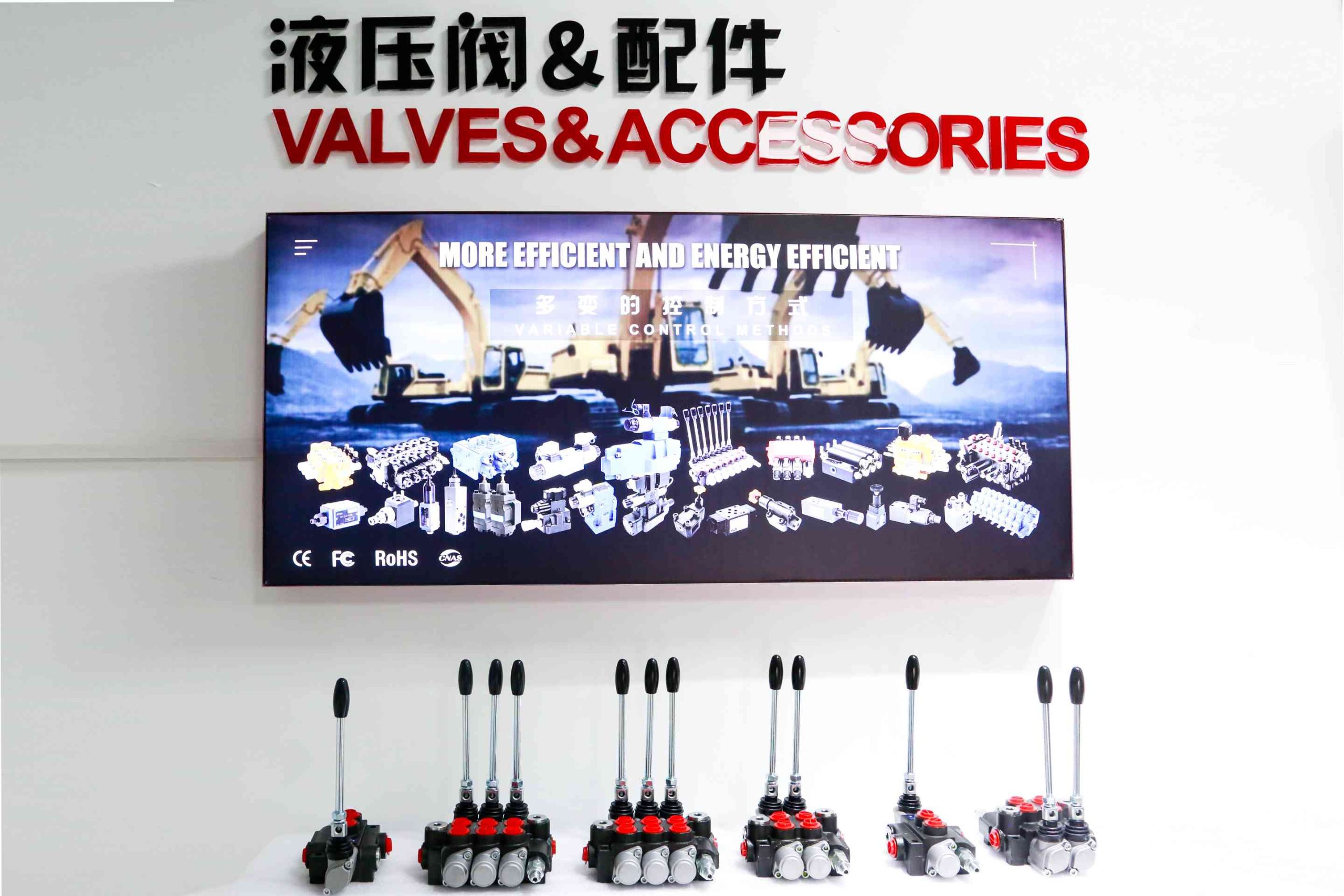 Для чего используется регулирующий клапан?插图3