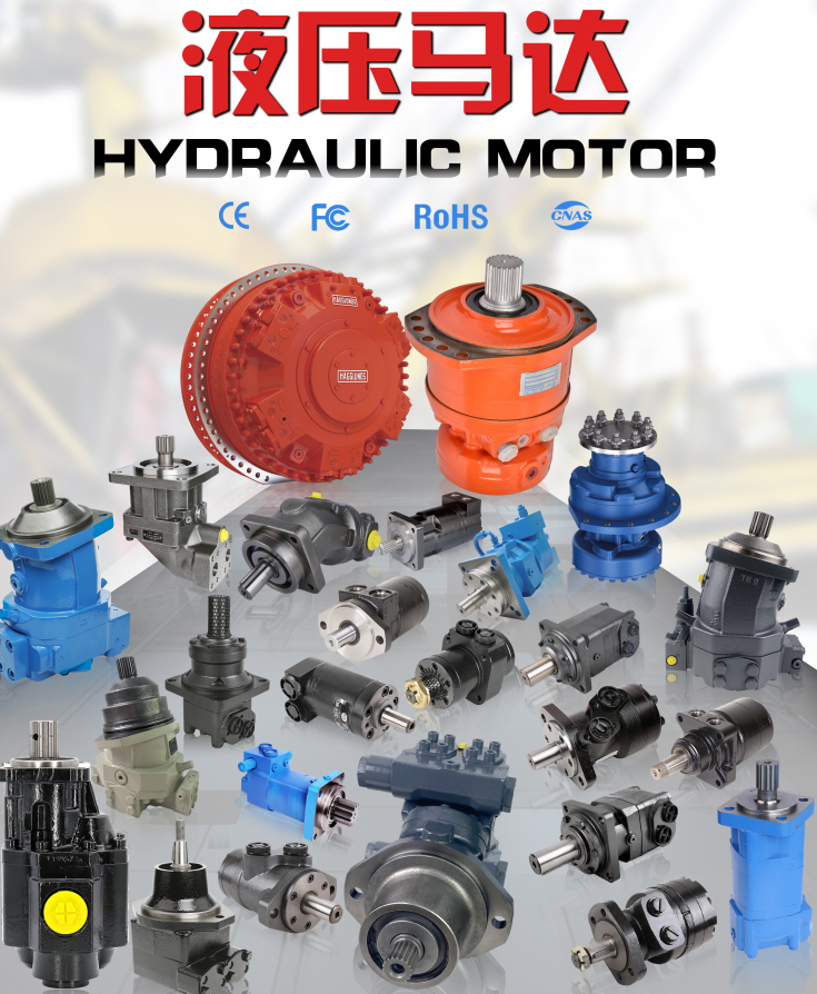 Радиально-поршневой двигатель NHM插图4 Радиально-поршневой двигатель NHM插图4