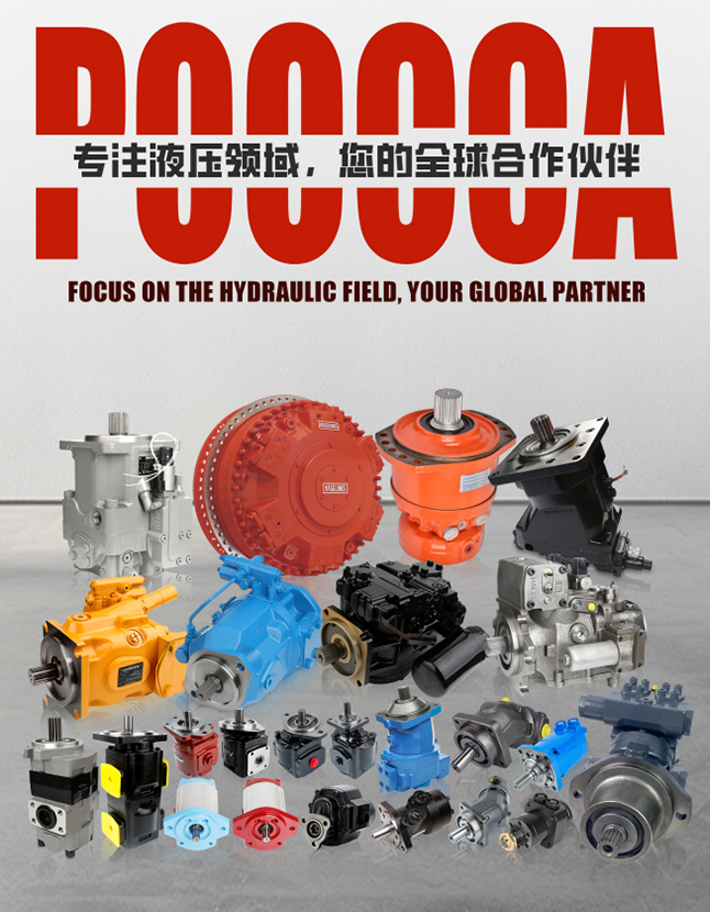 Особенности насоса Rexroth插图2 Особенности насоса Rexroth插图2