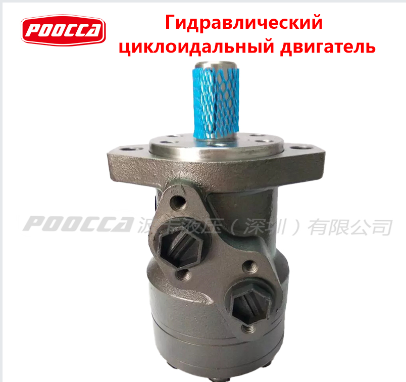  циклоидальный двигатель