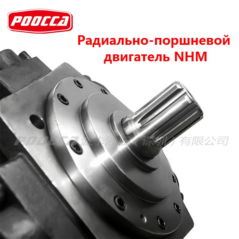 -поршневой двигатель NHM