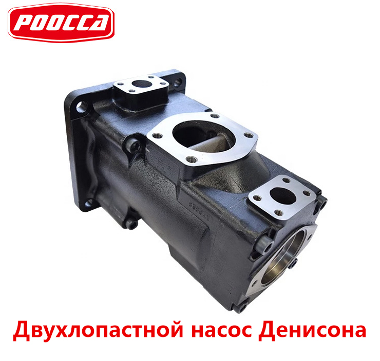  насос Денисона